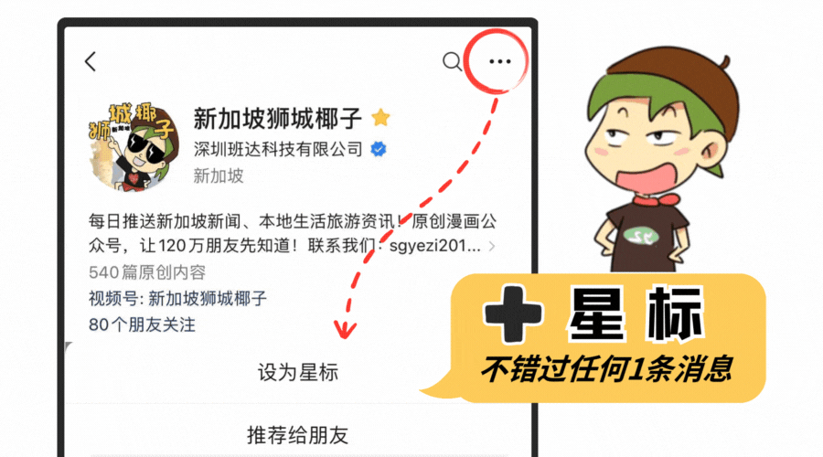 岛屿!无需护照也能体验和本岛不一样的风景新葡京娱乐场app放假就去这10个新加坡(图9) 岛屿!无需护照也能体验和本岛不一样的风景新葡京娱乐场app放假就去这10个新加坡(图9)